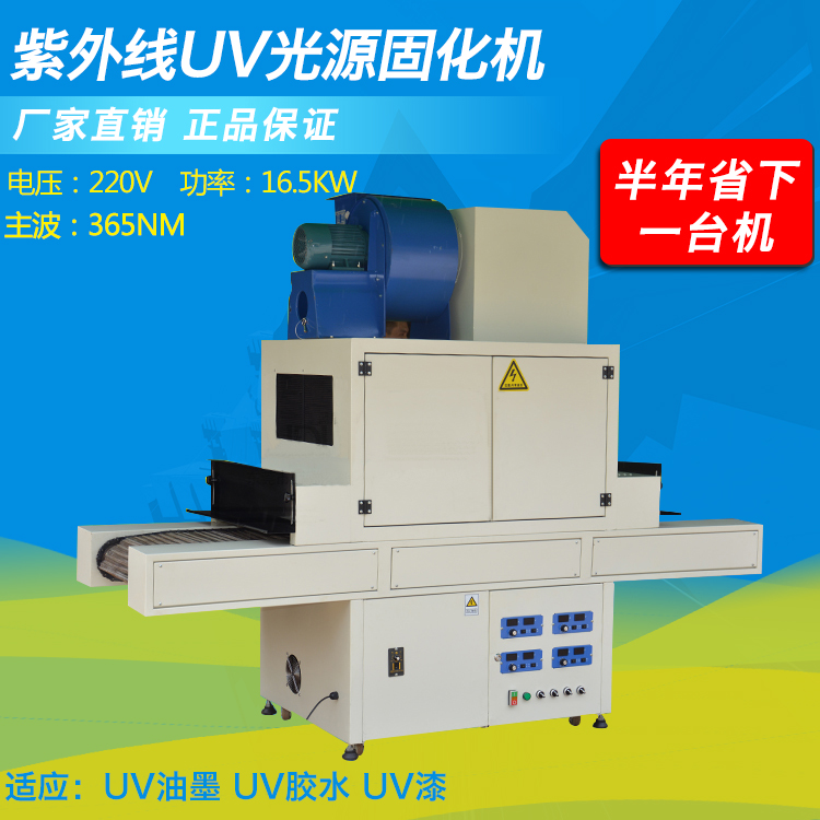 建立UV固化工藝標準的流程有哪些？